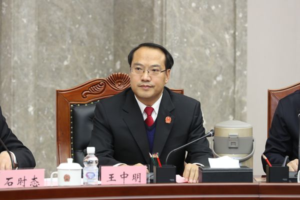 3省法院党组副书记王中明作工作汇报。.jpg