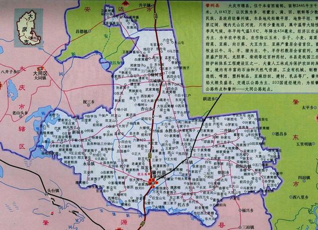 黑龙江唯一带州字的县，金太祖肇基王绩之地，是大庆油田的摇篮！